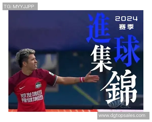 中国与尼西亚足球比赛直播全程回顾精彩瞬间与战术分析 中国与尼西亚足球比赛直播全程回顾精彩瞬间与战术分析