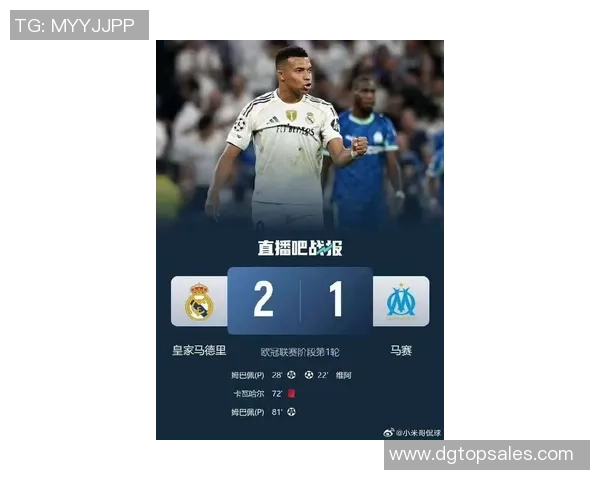 姆巴佩转会再掀波澜皇马夏窗18亿欧元豪赌未来 姆巴佩转会再掀波澜皇马夏窗18亿欧元豪赌未来