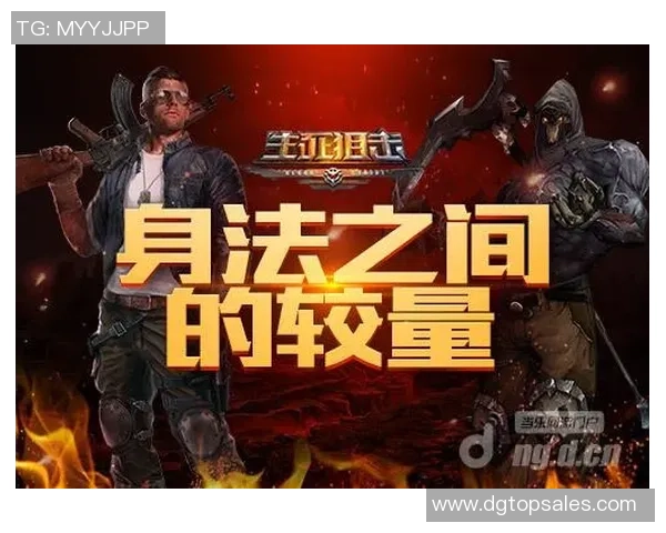 库迪皮与迈帕的精彩对决揭示了两队的实力与战术较量