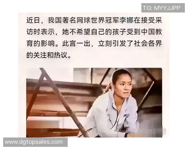 李娜与斯蒂芬斯的巅峰对决谁能在网球赛场上笑到最后