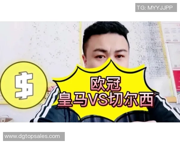 法兰克福逆袭欧冠赛场连续战胜皇马切尔西成功晋级四强