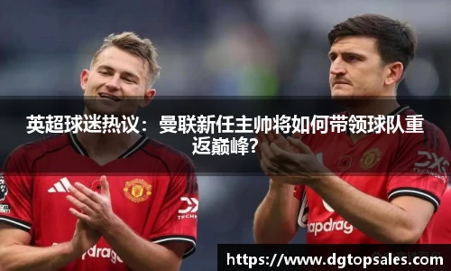 3377体育手机最新版本